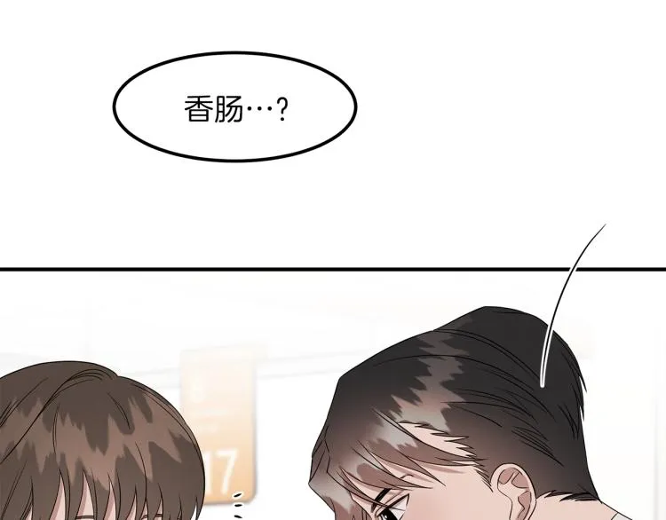 第5话 被发现 第93页