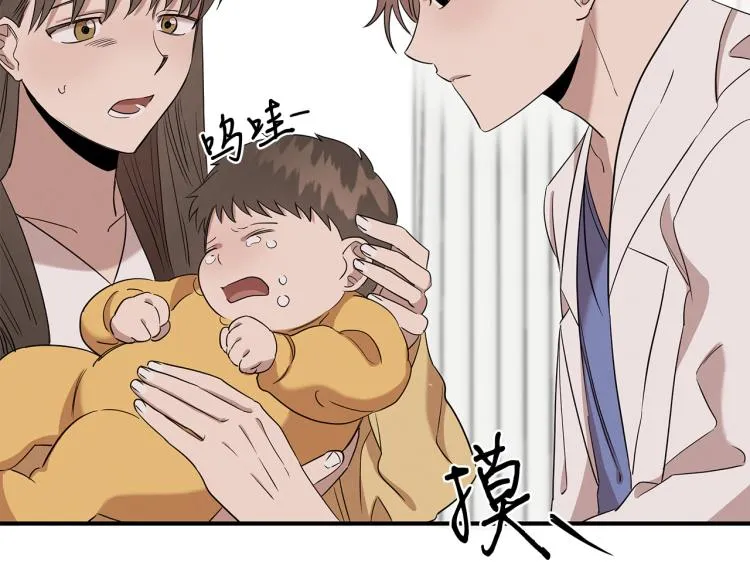 第5话 被发现 第94页