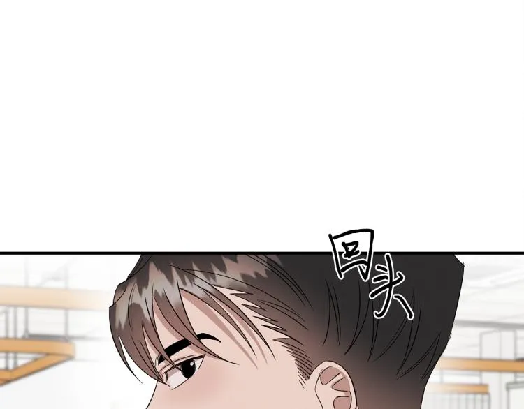 第5话 被发现 第104页