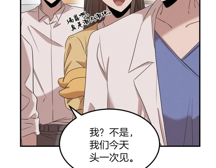 第5话 被发现 第107页