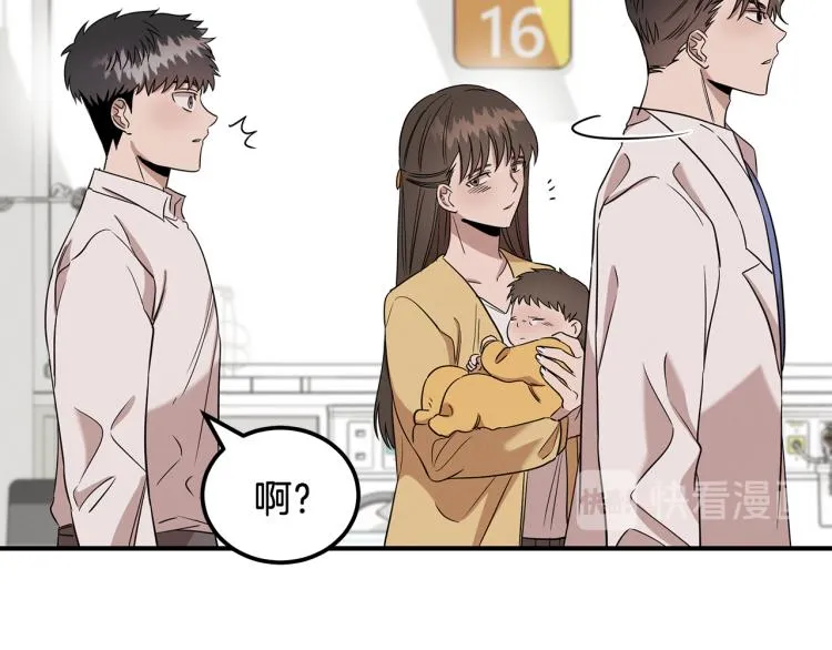 第5话 被发现 第109页