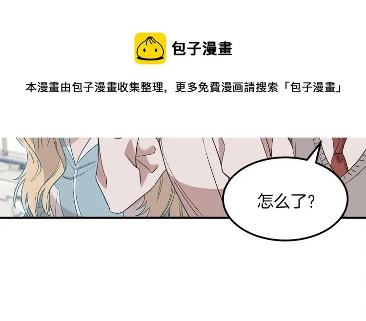第5话 被发现 第116页