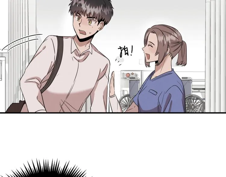 第5话 被发现 第120页