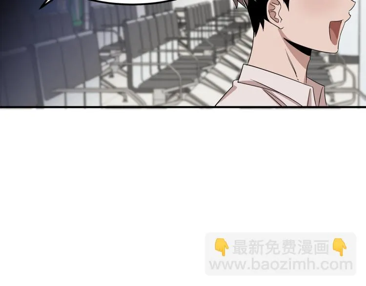第5话 被发现 第145页