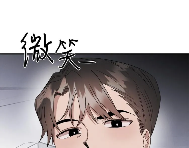 第5话 被发现 第151页