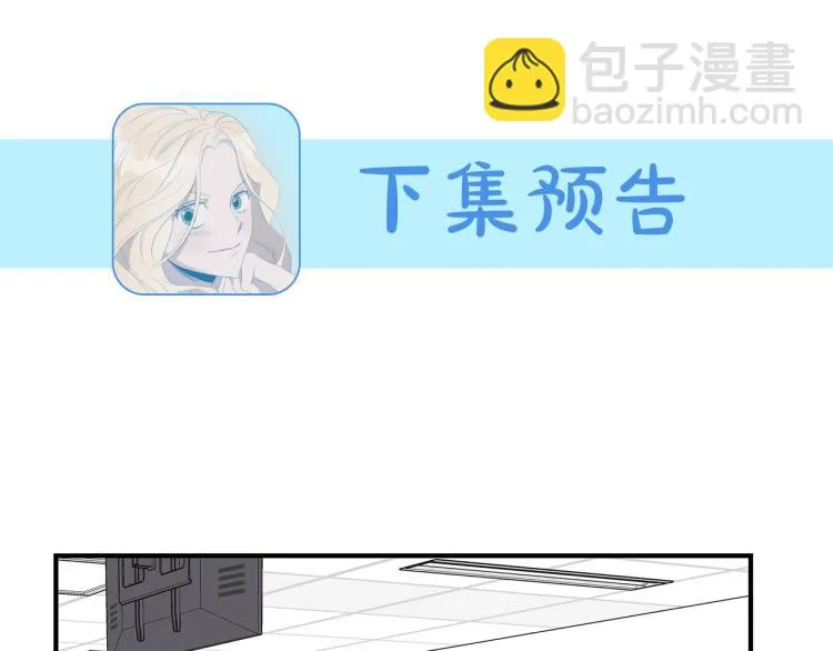 第5话 被发现 第154页