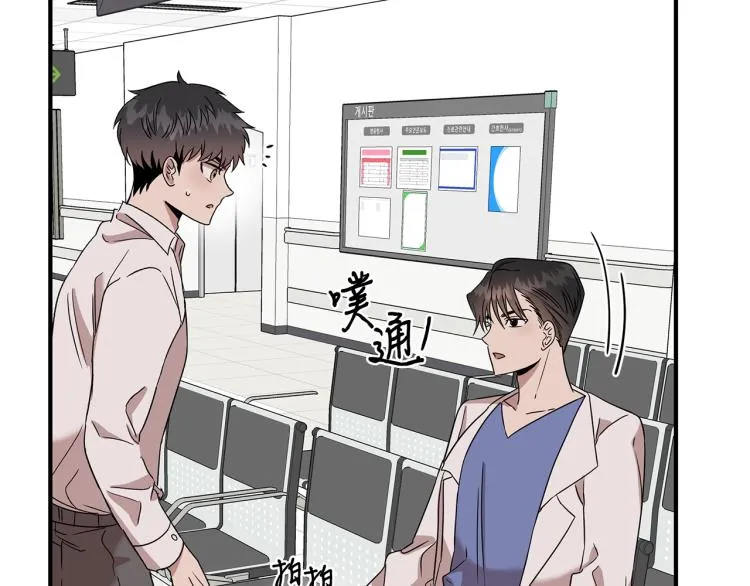 第5话 被发现 第155页