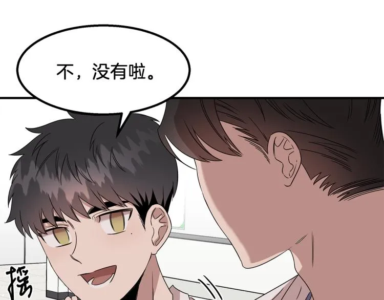 第5话 被发现 第157页