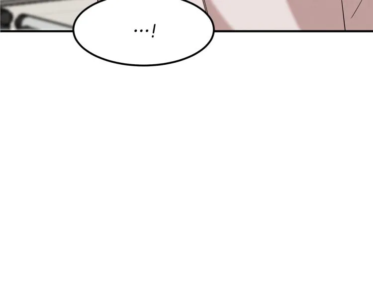 第6话 新的兼职 第4页