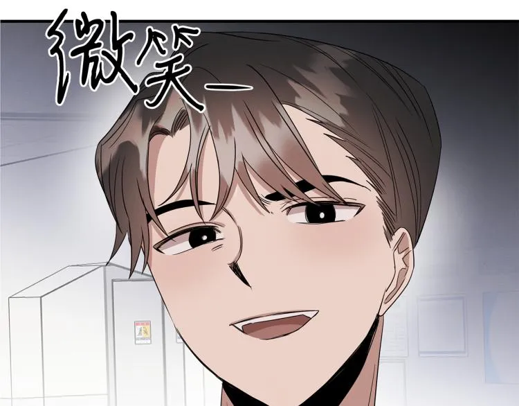 第6话 新的兼职 第5页