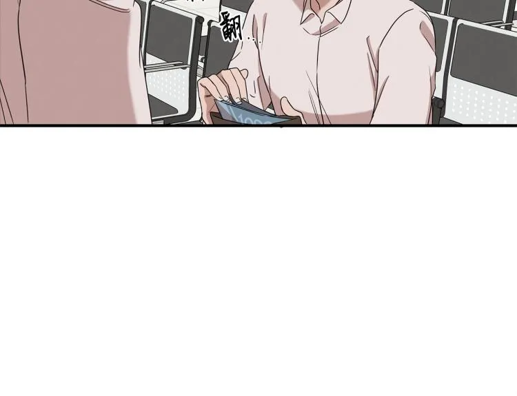 第6话 新的兼职 第19页