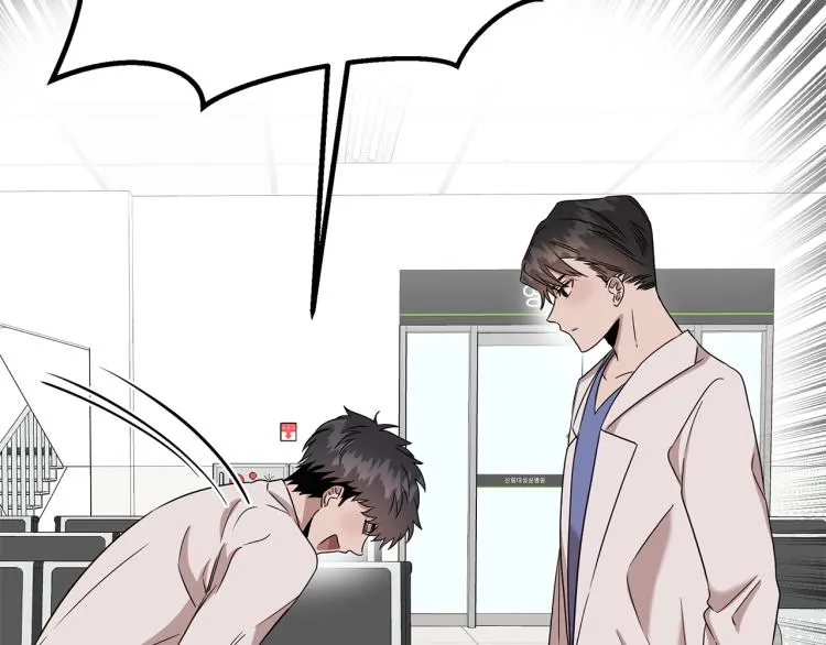 第6话 新的兼职 第26页