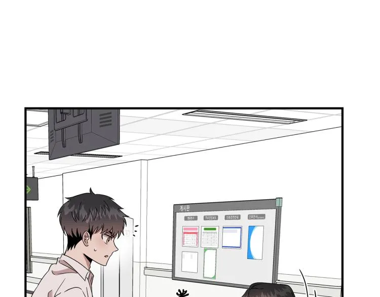 第6话 新的兼职 第28页