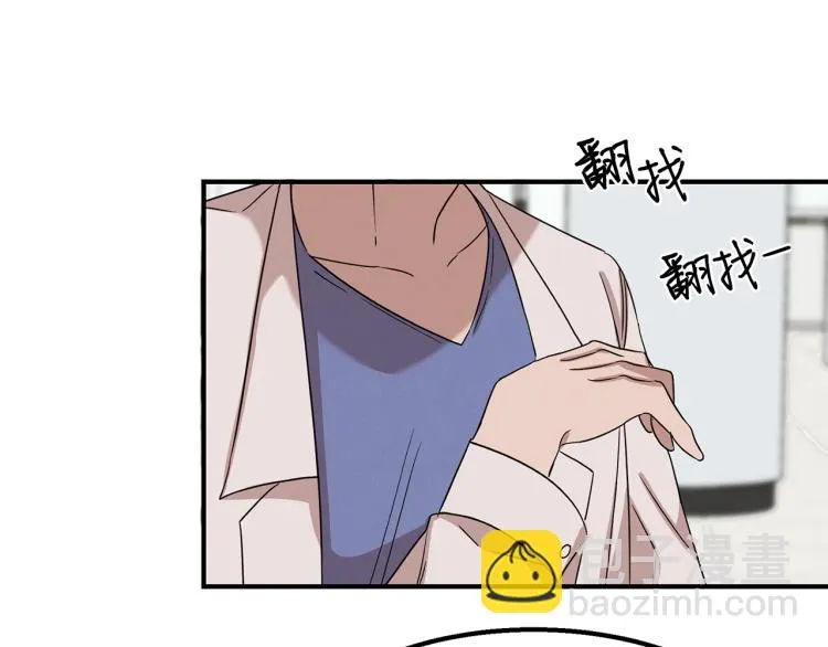 第6话 新的兼职 第51页