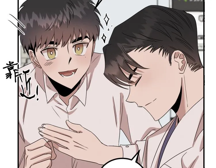 第6话 新的兼职 第65页