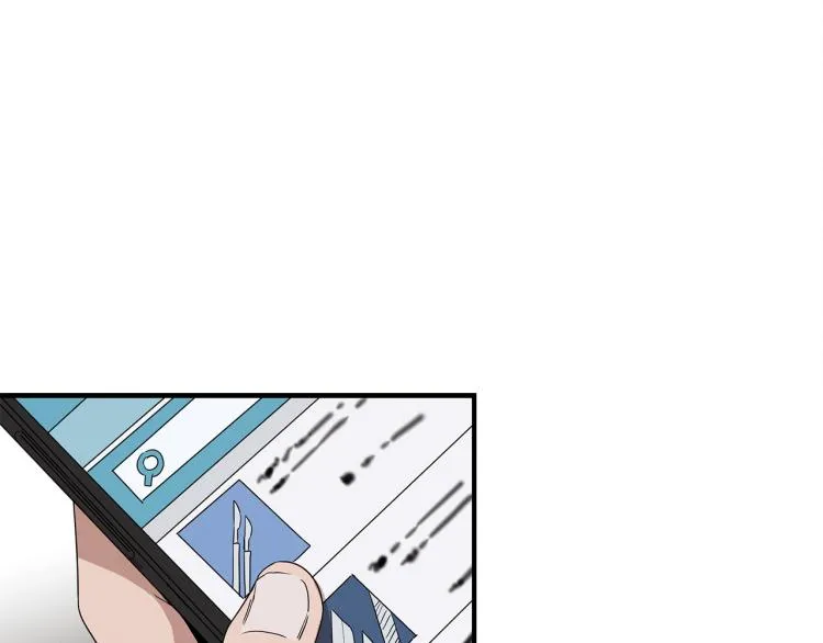 第6话 新的兼职 第87页