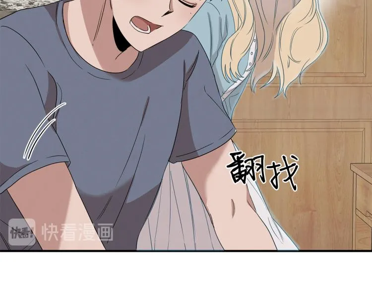 第6话 新的兼职 第93页
