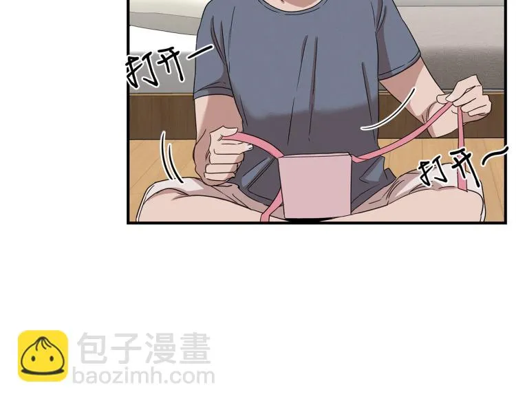 第6话 新的兼职 第96页