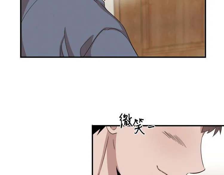 第6话 新的兼职 第105页