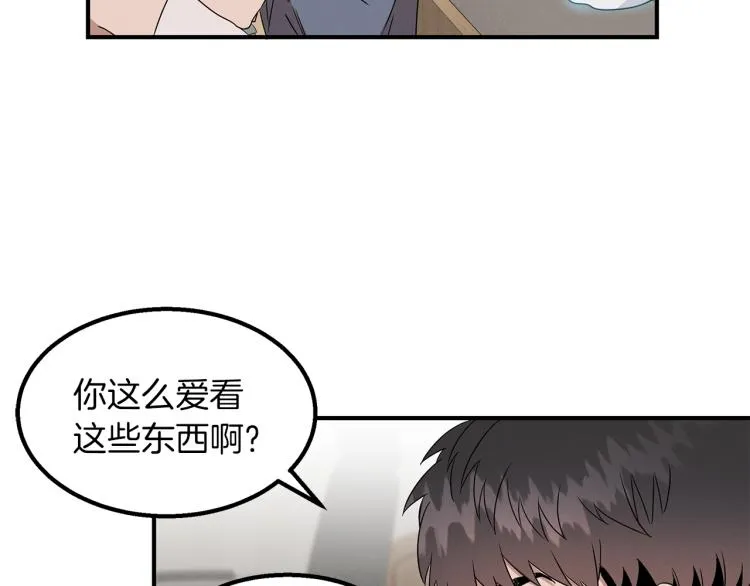 第6话 新的兼职 第117页