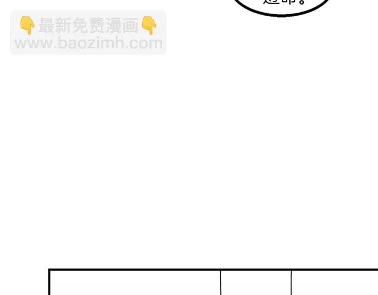 第6话 新的兼职 第138页