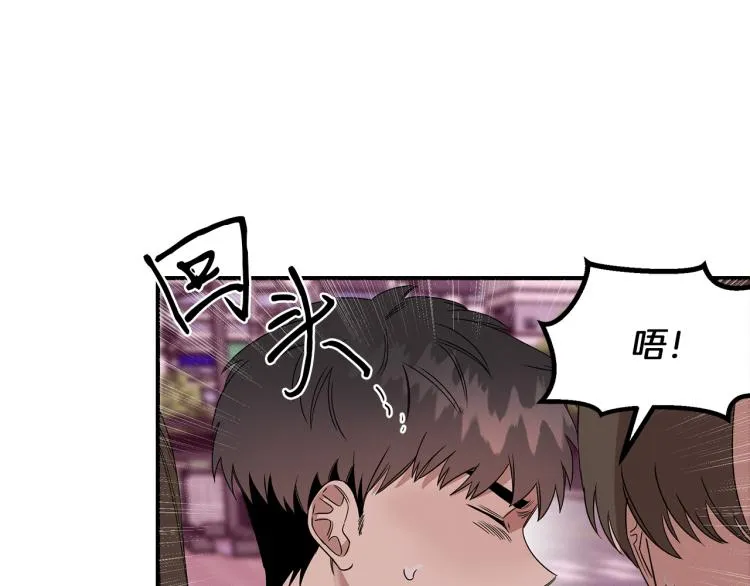 第7话 救人 第16页