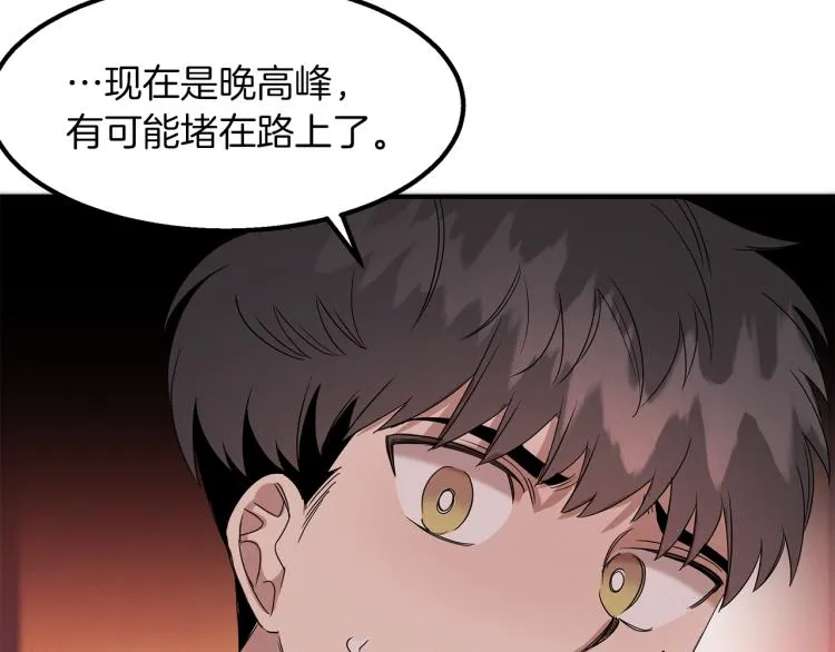第7话 救人 第22页