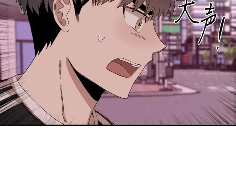 第7话 救人 第28页