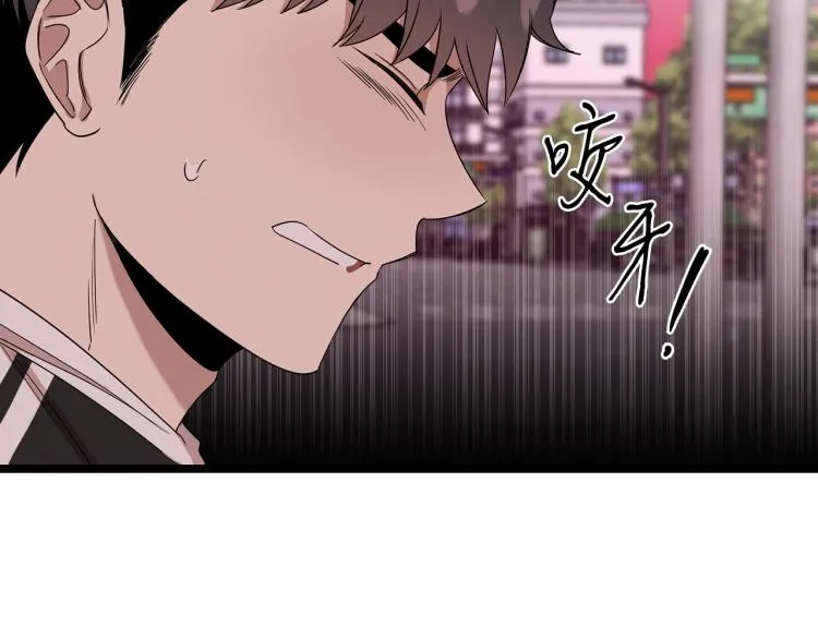 第7话 救人 第35页