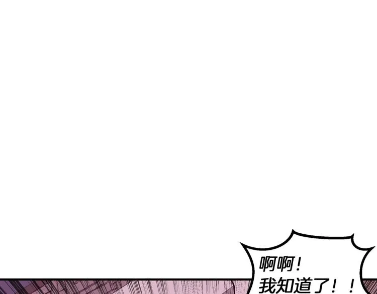 第7话 救人 第36页