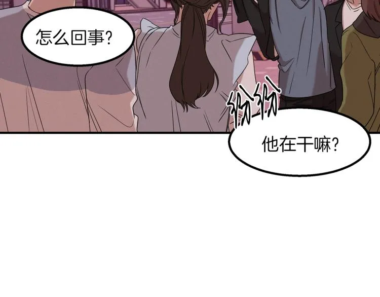 第7话 救人 第44页