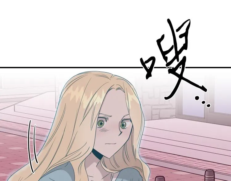 第7话 救人 第45页