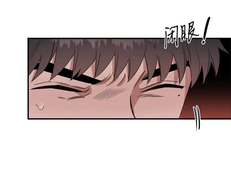第7话 救人 第53页