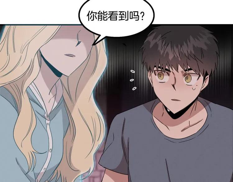 第7话 救人 第60页