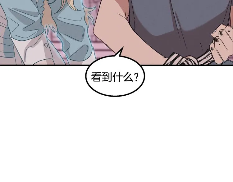 第7话 救人 第61页