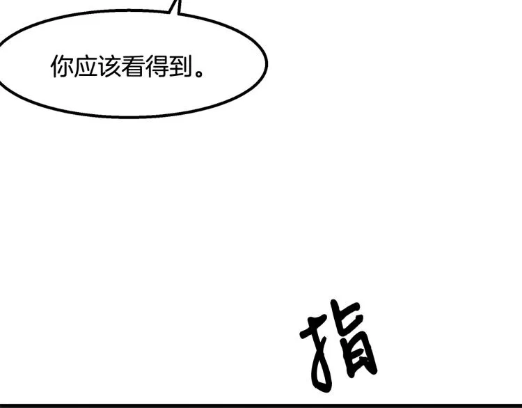 第7话 救人 第63页