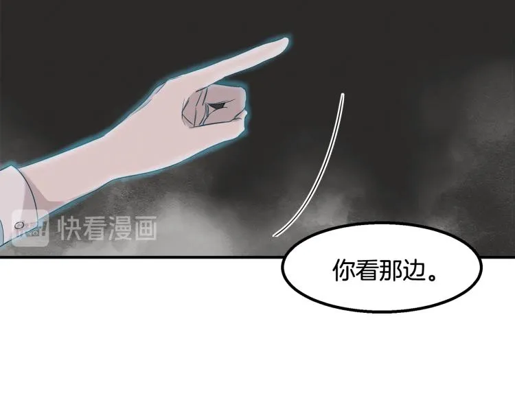 第7话 救人 第64页