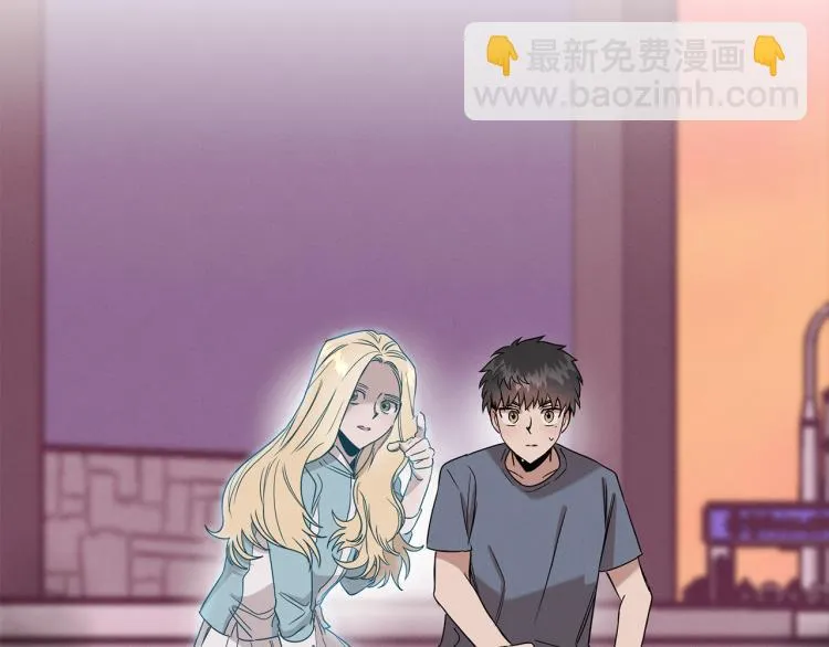 第7话 救人 第67页