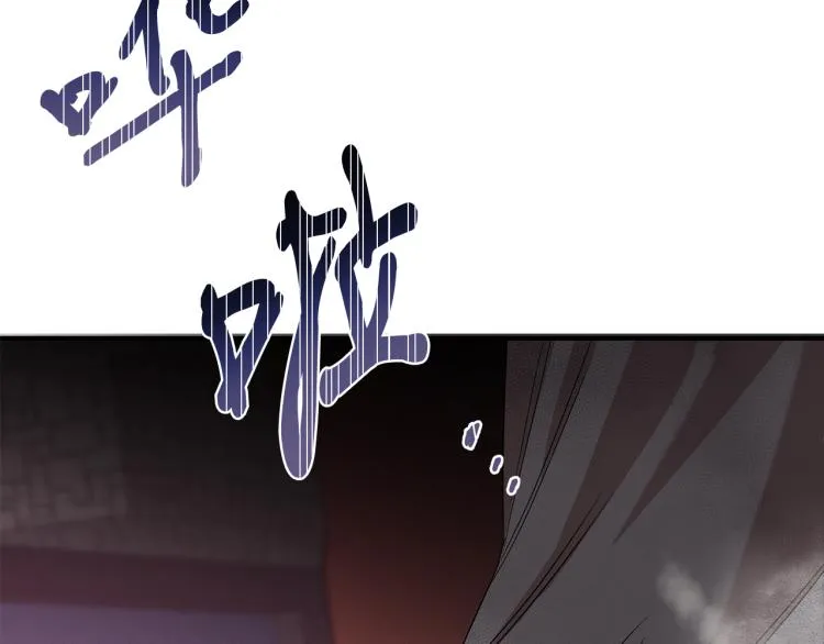 第7话 救人 第69页