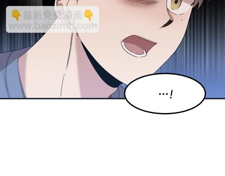 第7话 救人 第72页