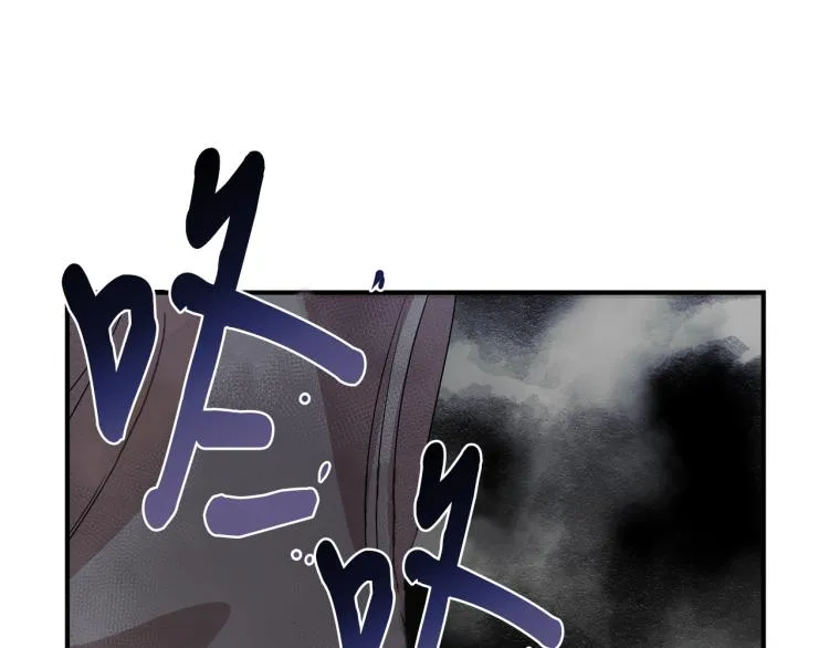 第7话 救人 第80页