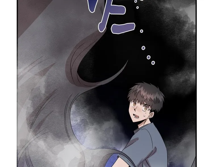 第7话 救人 第81页