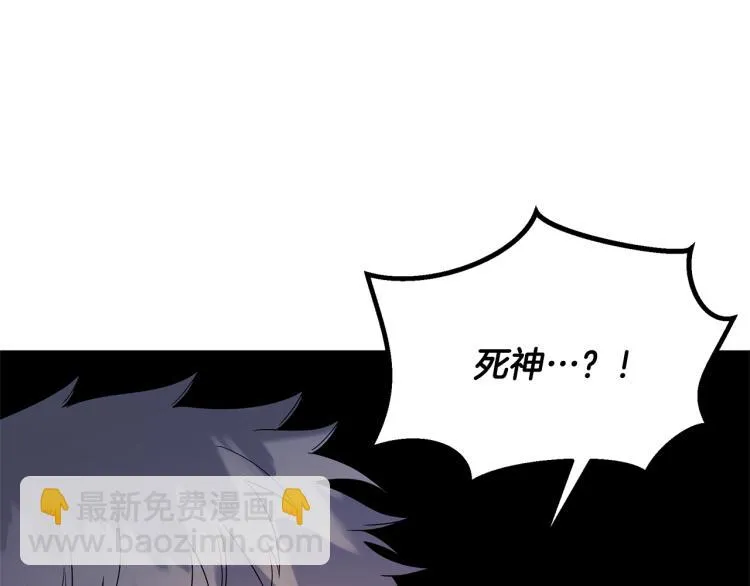 第7话 救人 第84页