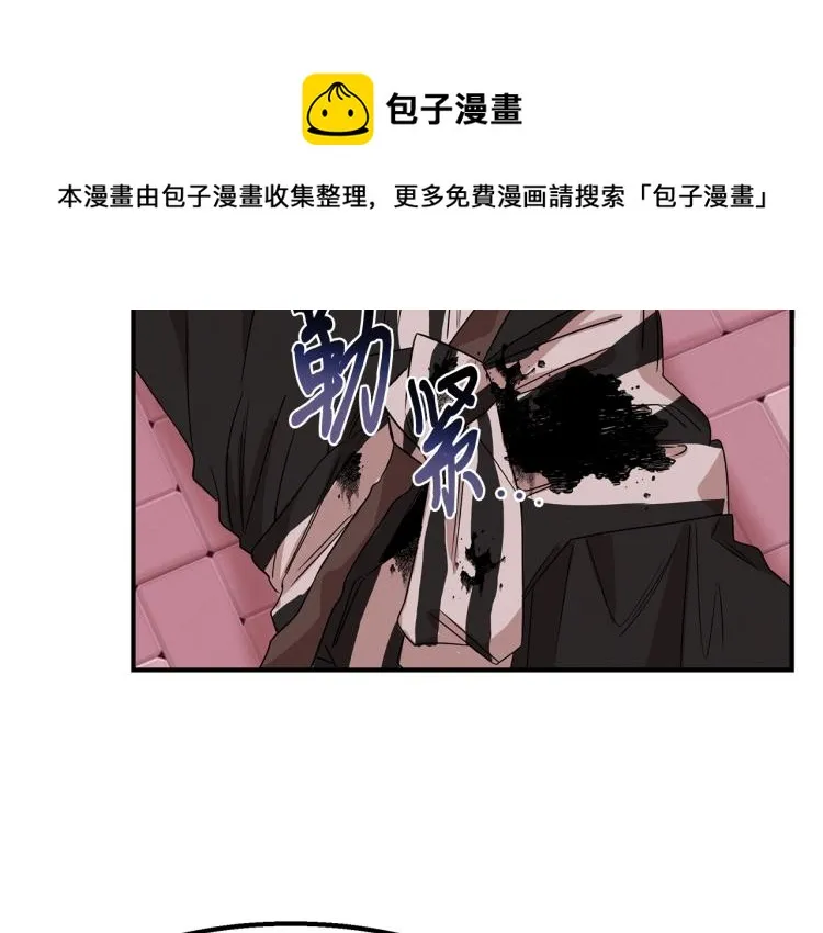 第7话 救人 第94页