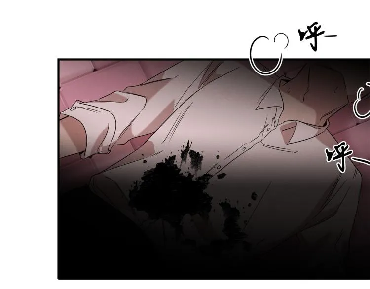 第7话 救人 第97页