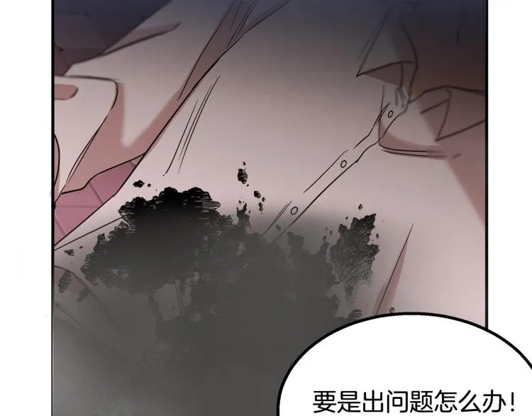 第7话 救人 第107页