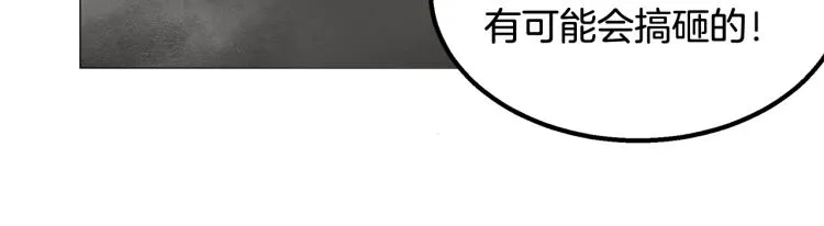第7话 救人 第108页