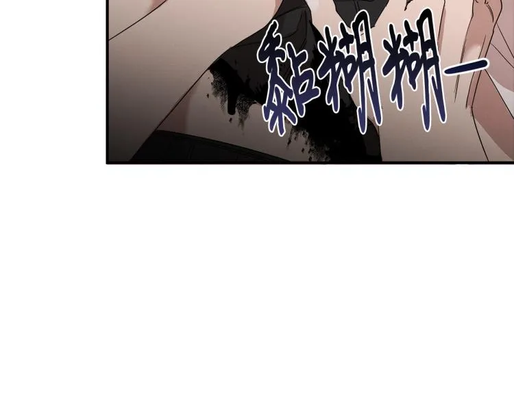 第7话 救人 第124页