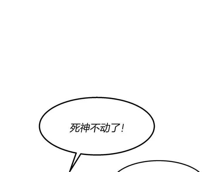 第7话 救人 第132页