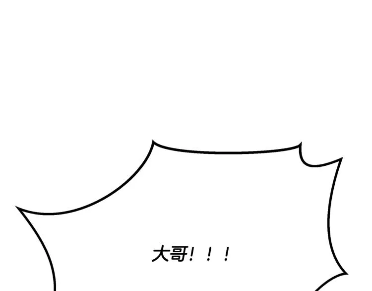 第7话 救人 第138页